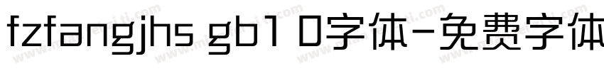 fzfangjhs gb1 0字体字体转换